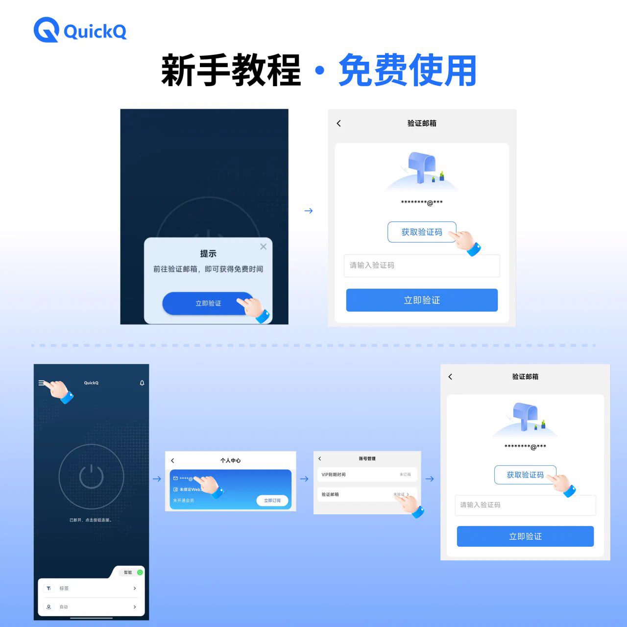 QuickQ测速结果正常,为什么网页加载仍然很慢? QuickQ测速结果正常,为什么网页加载仍然很慢?