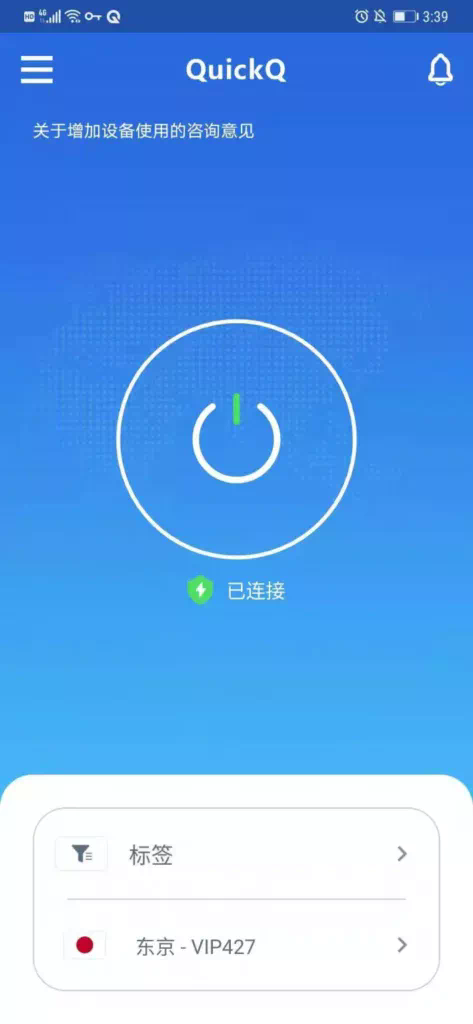 QuickQ提示请求过于频繁,应该怎样停止重复尝试并排查? QuickQ提示请求过于频繁,应该怎样停止重复尝试并排查?