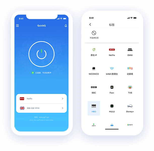 QuickQ手机能连接、电脑连不上,应该怎样对比排查? QuickQ手机能连接、电脑连不上,应该怎样对比排查?